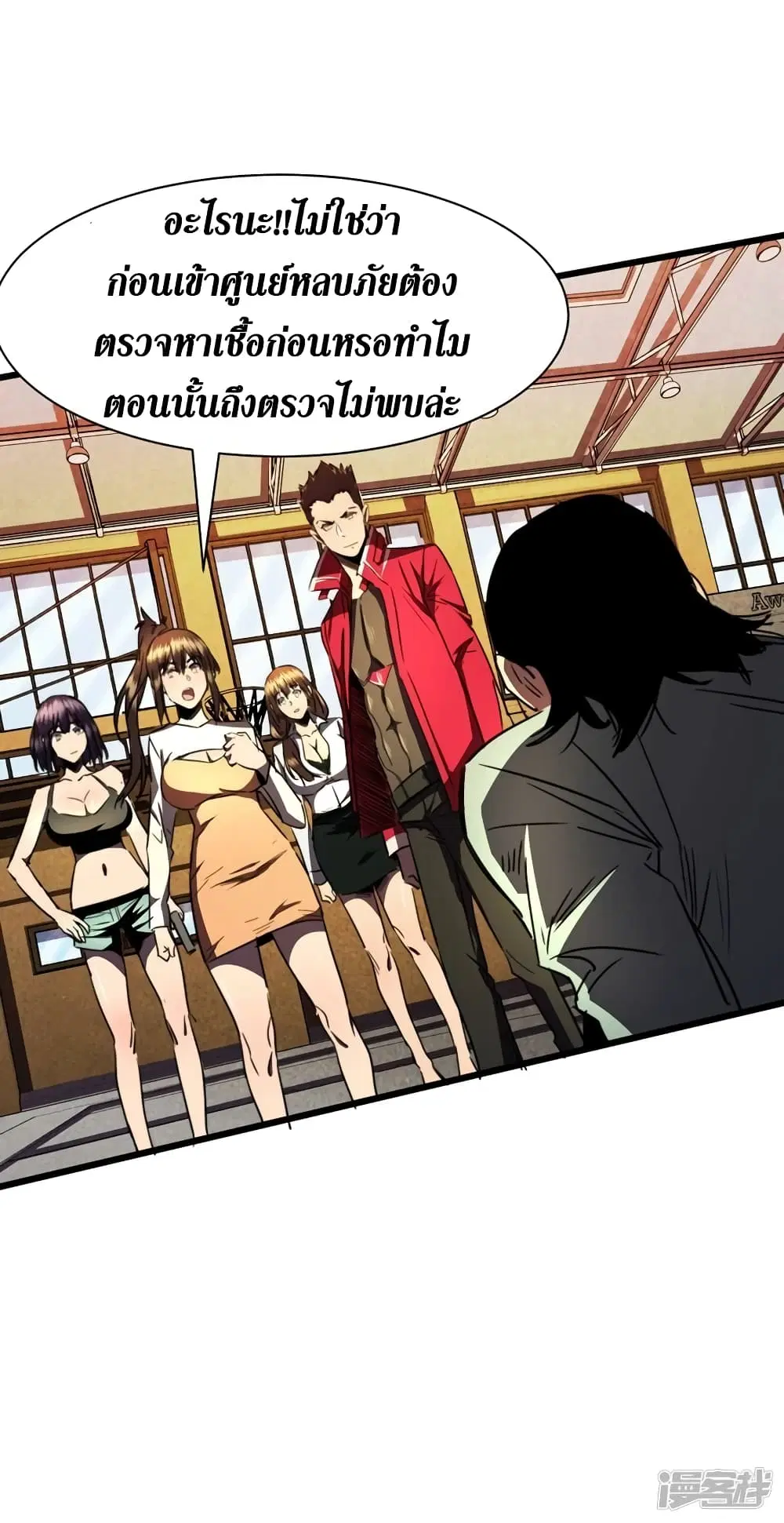 หน้า 42 จาก 48