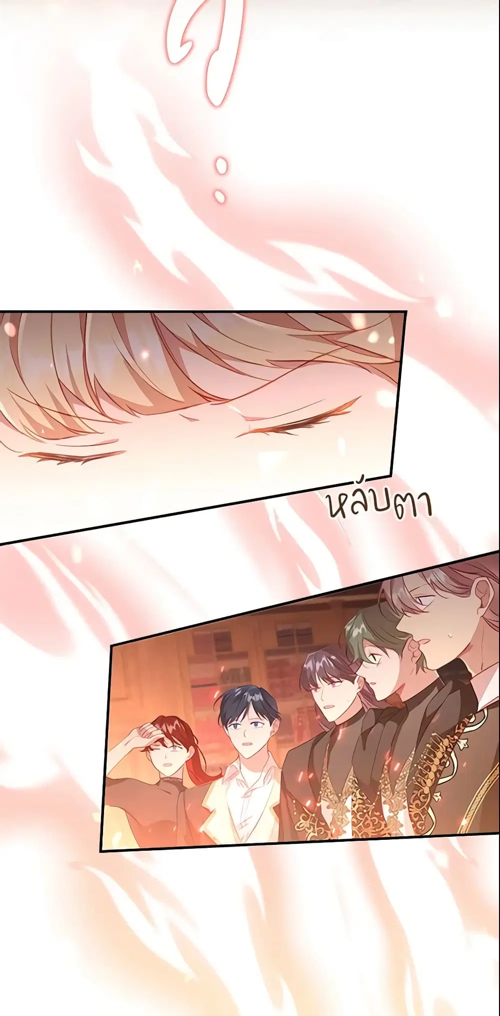 หน้า 6 จาก 41