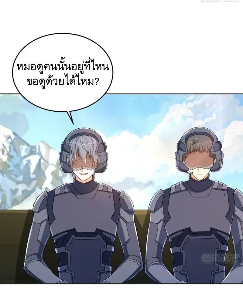 หน้า 20 จาก 49