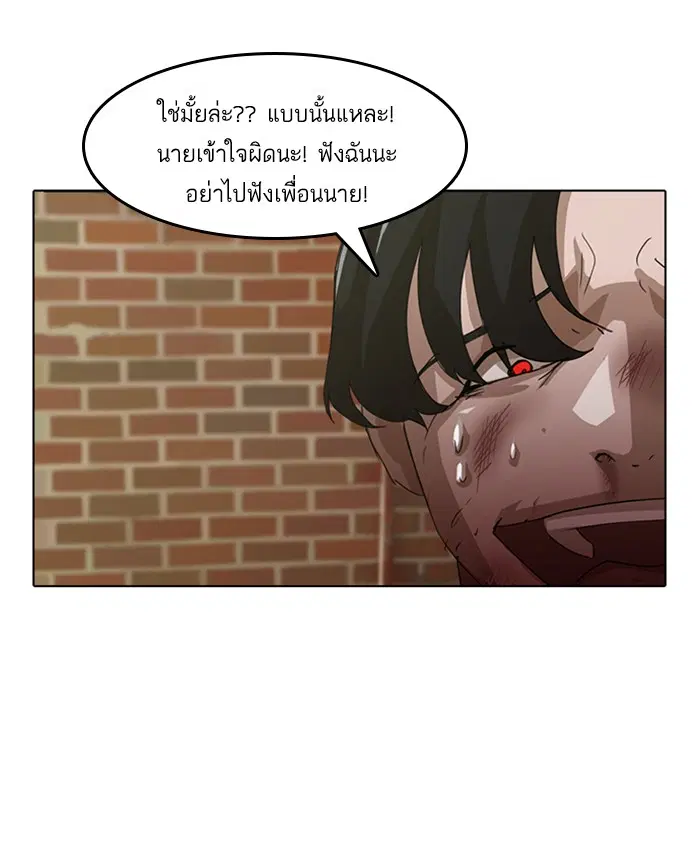 หน้า 17 จาก 83