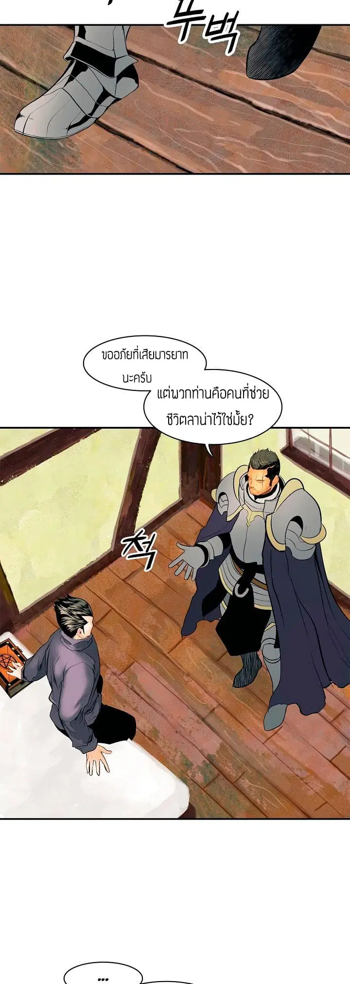 หน้า 4 จาก 31