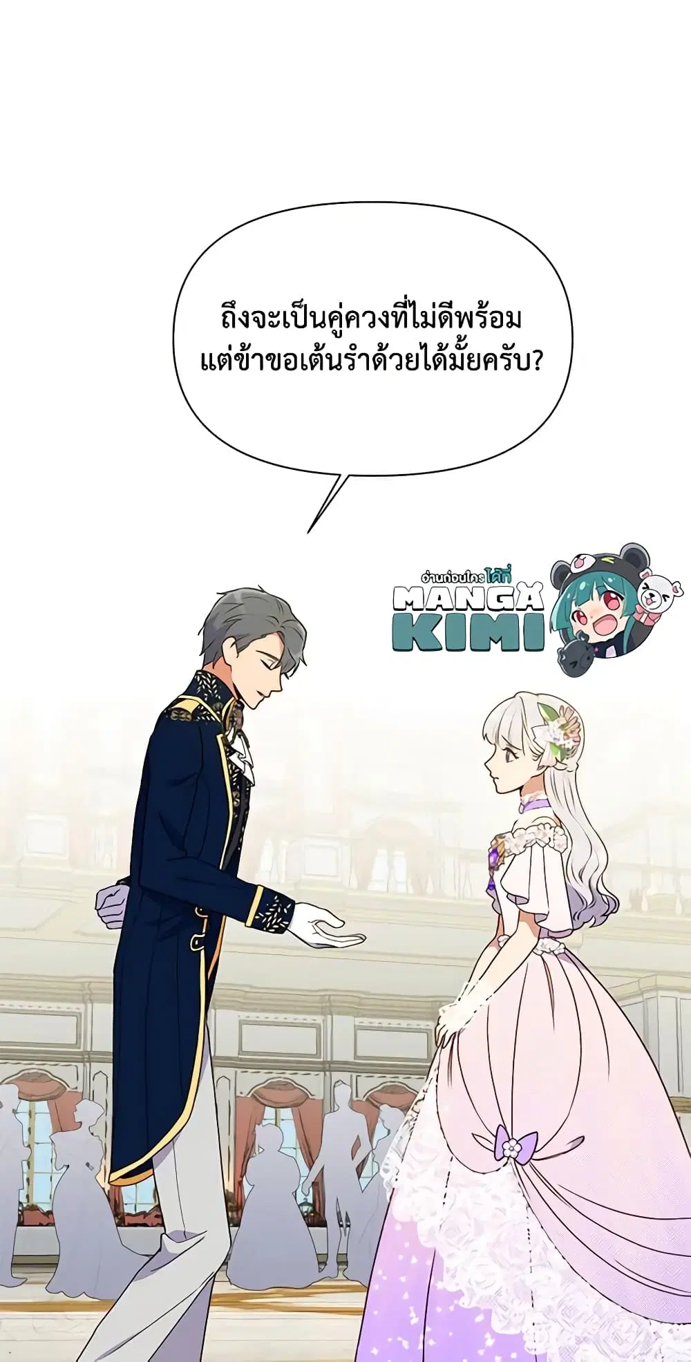 หน้า 28 จาก 45