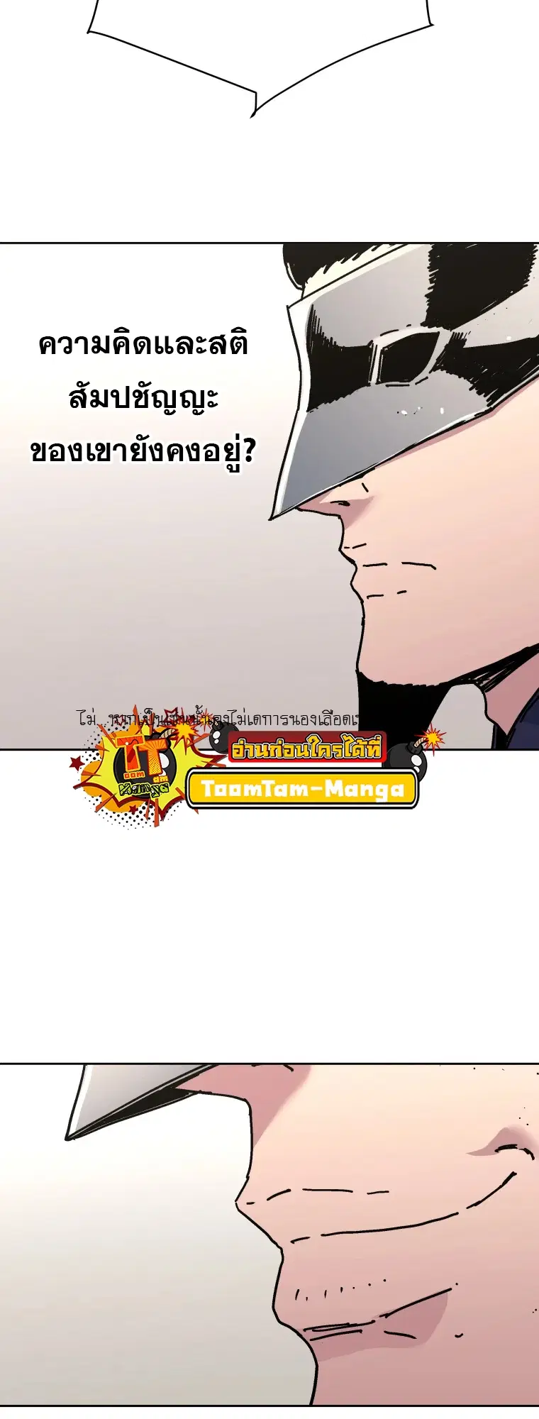 หน้า 57 จาก 59