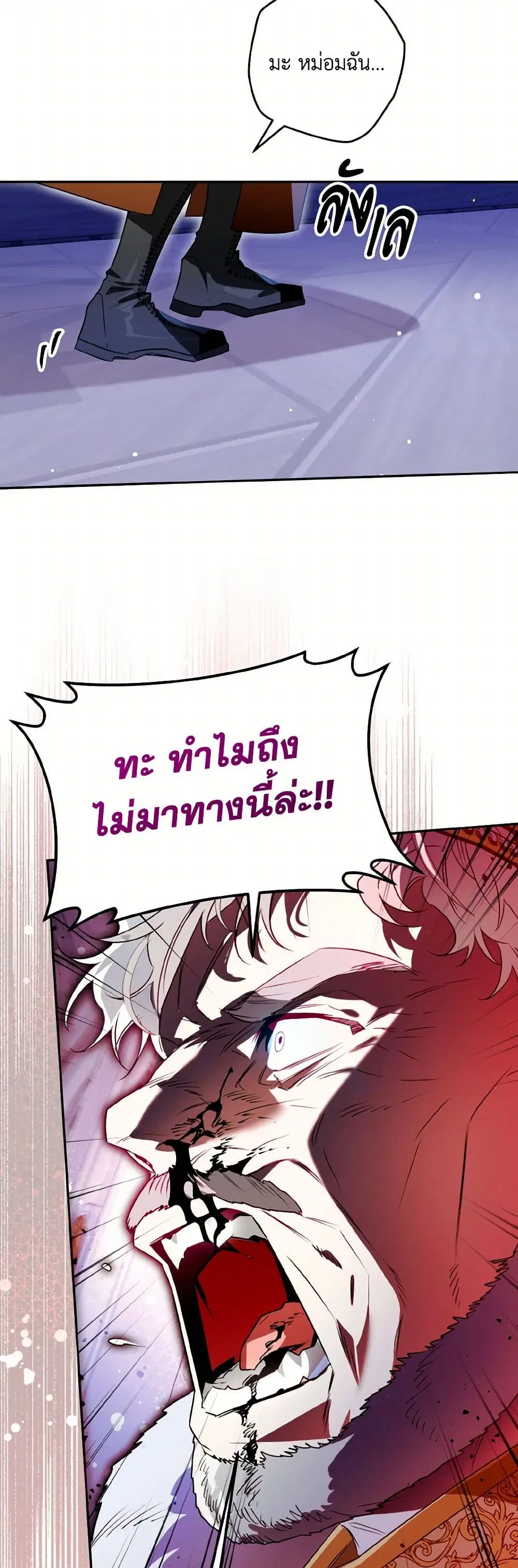 หน้า 5 จาก 37