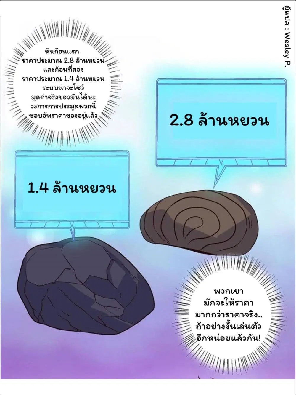 หน้า 9 จาก 18