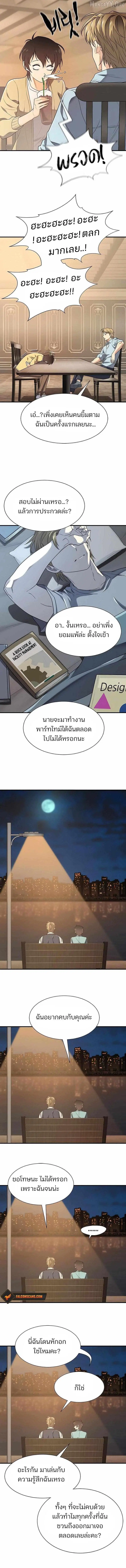 หน้า 9 จาก 17
