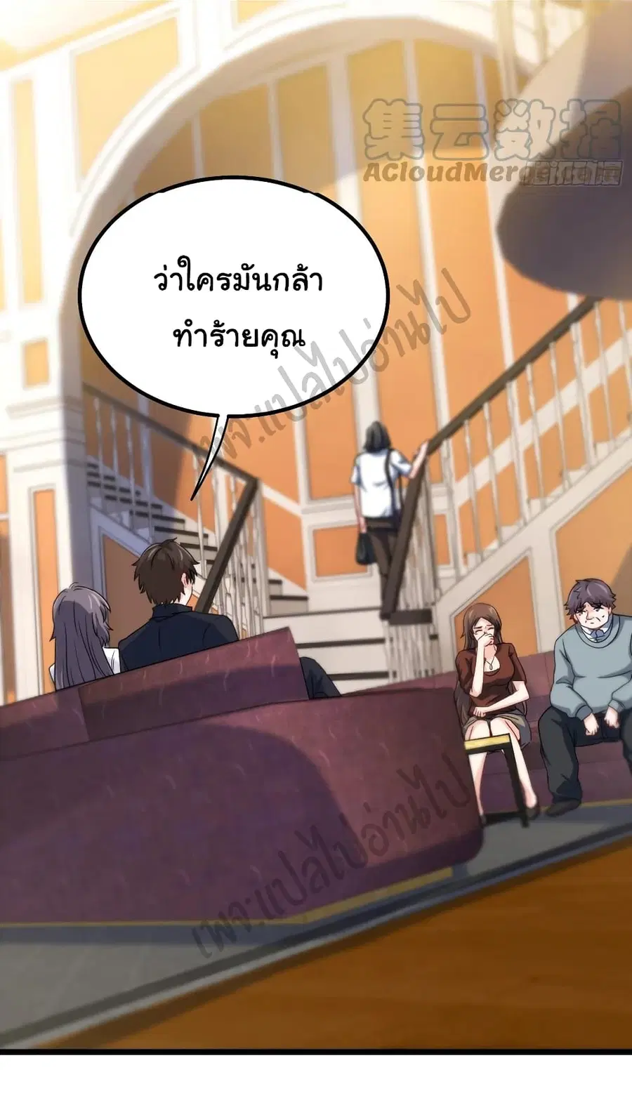 หน้า 8 จาก 29