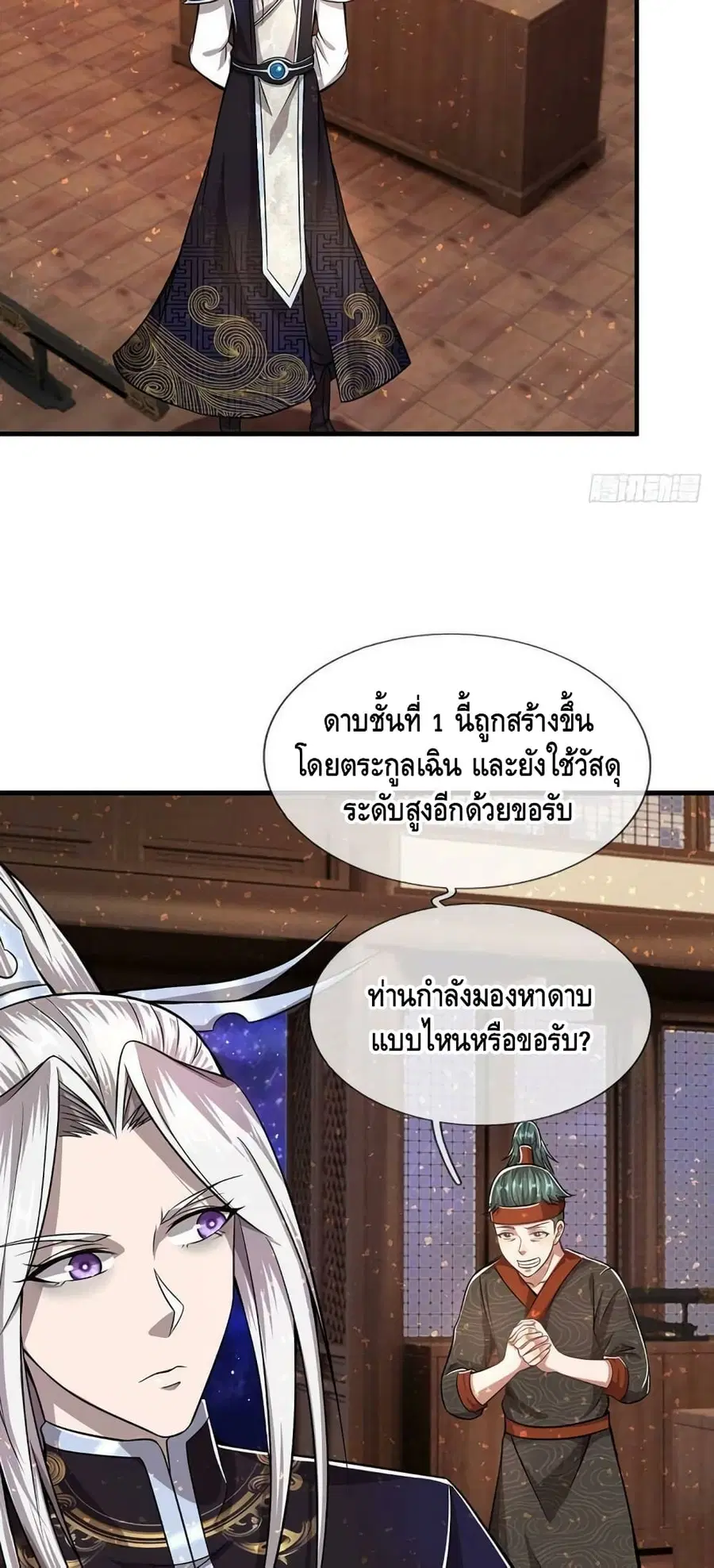 หน้า 17 จาก 32