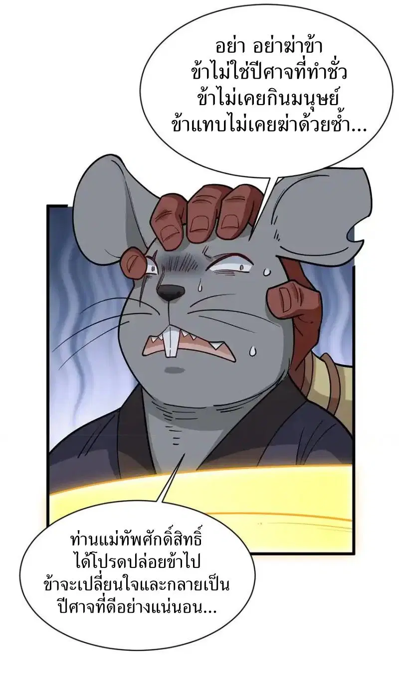 หน้า 42 จาก 45