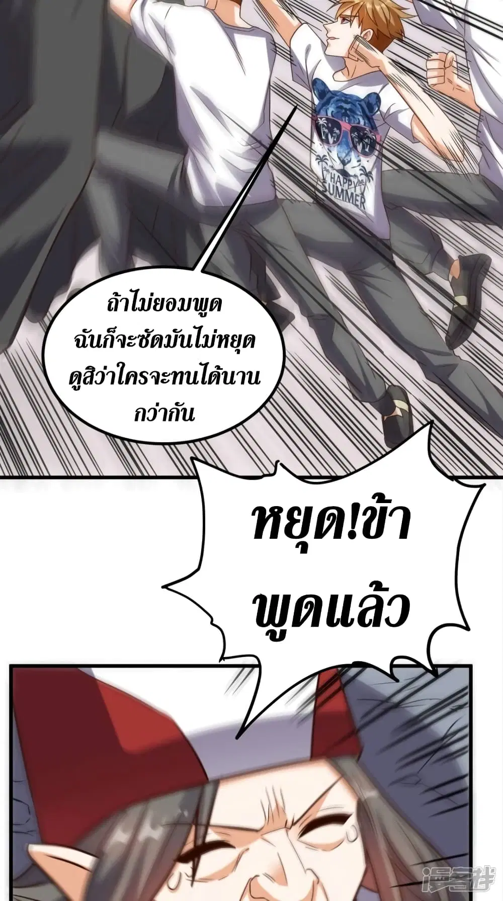 หน้า 15 จาก 36