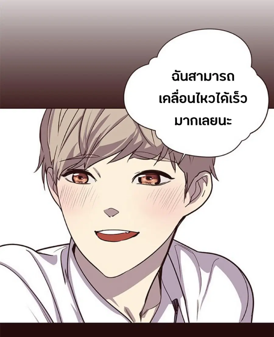 หน้า 77 จาก 80