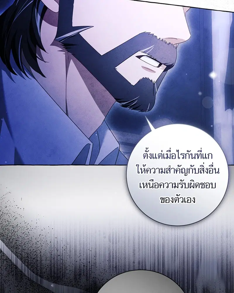 หน้า 4 จาก 100