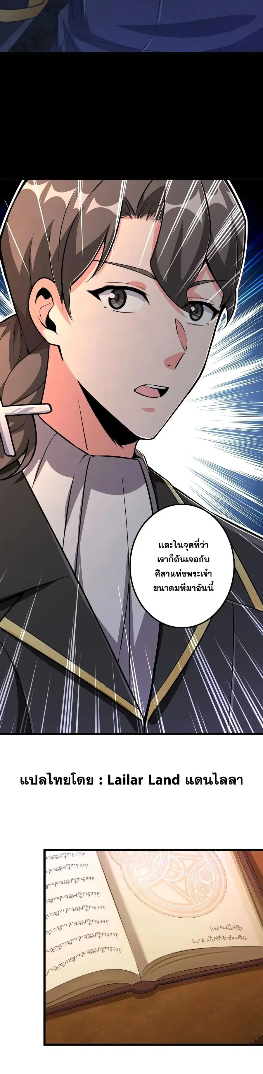 หน้า 12 จาก 20