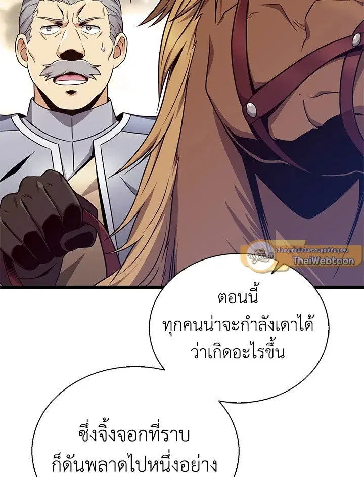 หน้า 55 จาก 132