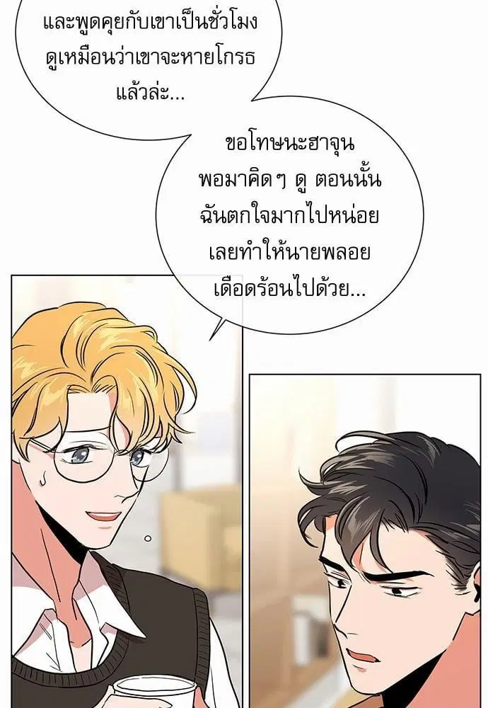 หน้า 53 จาก 74