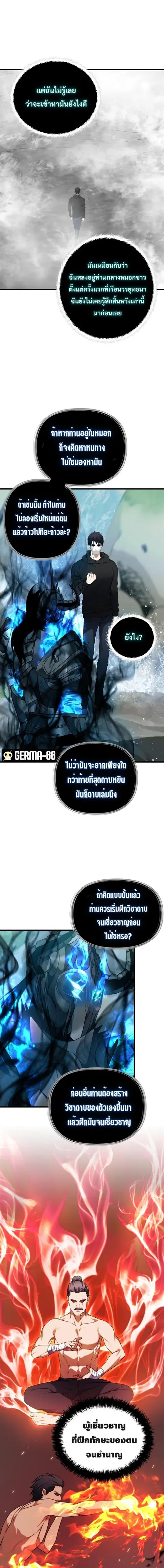 หน้า 12 จาก 22