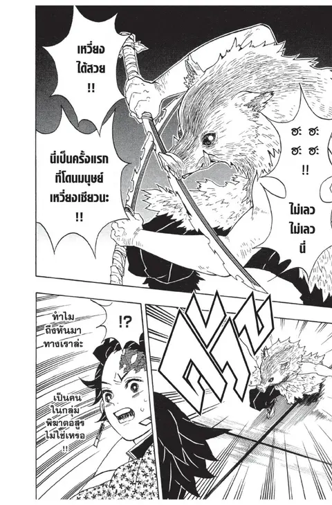 หน้า 112 จาก 185