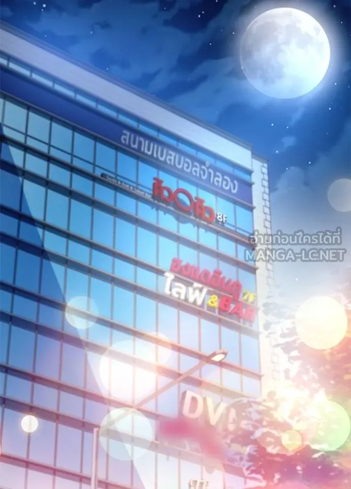 หน้า 2 จาก 147
