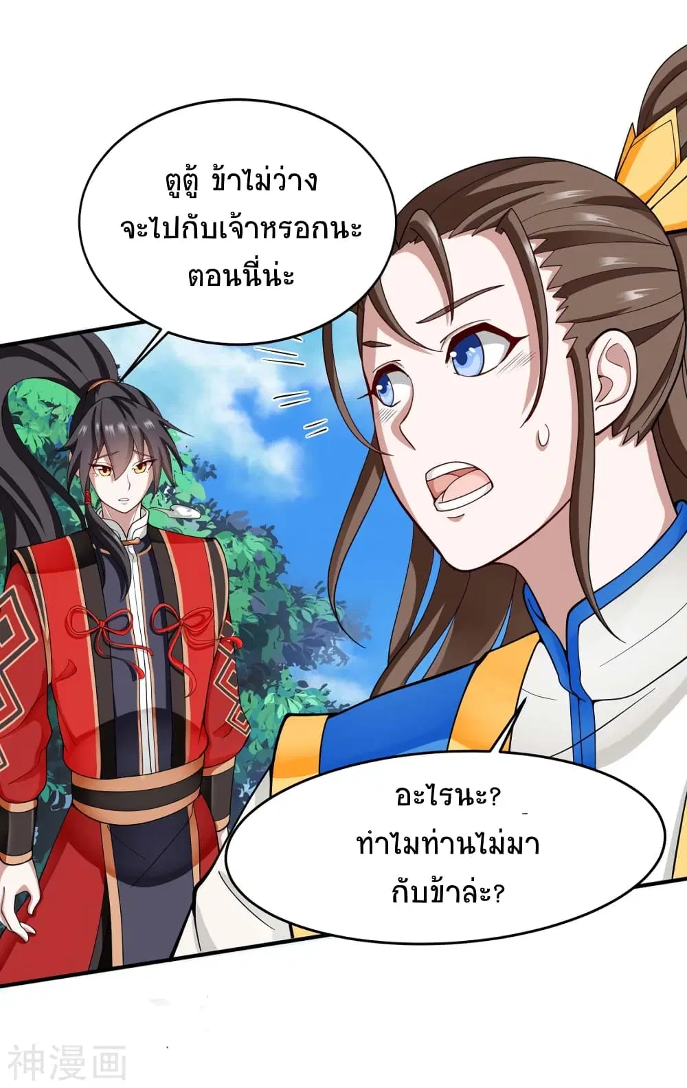 หน้า 11 จาก 30