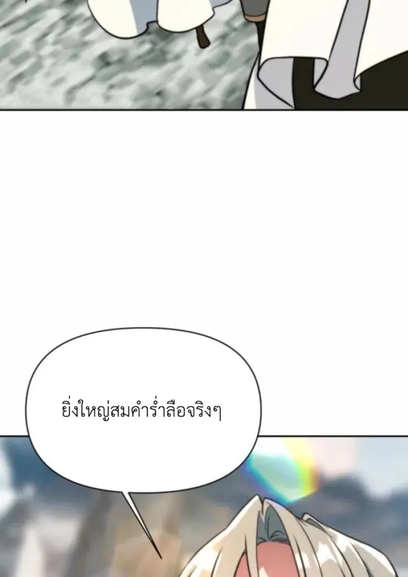 หน้า 5 จาก 144