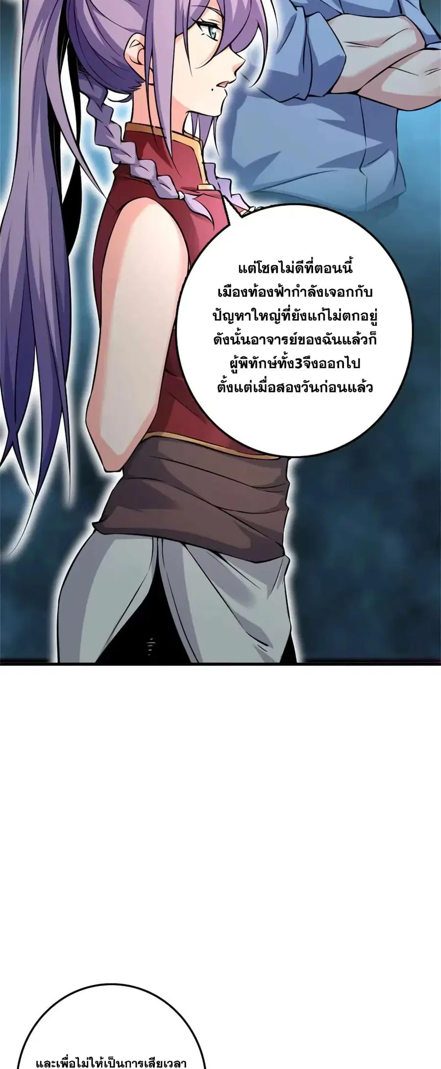 หน้า 20 จาก 34
