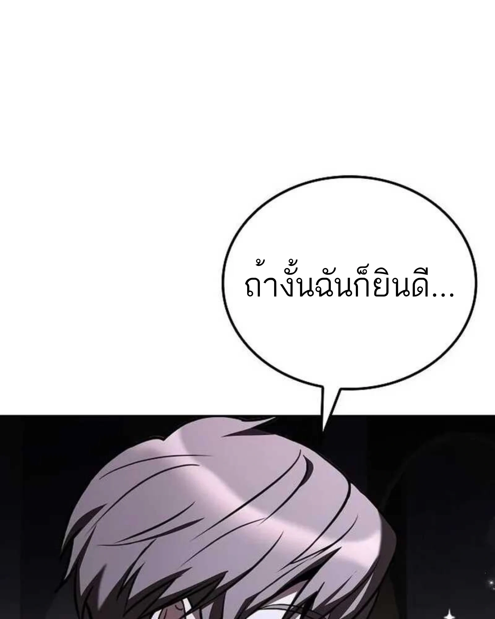 หน้า 98 จาก 204