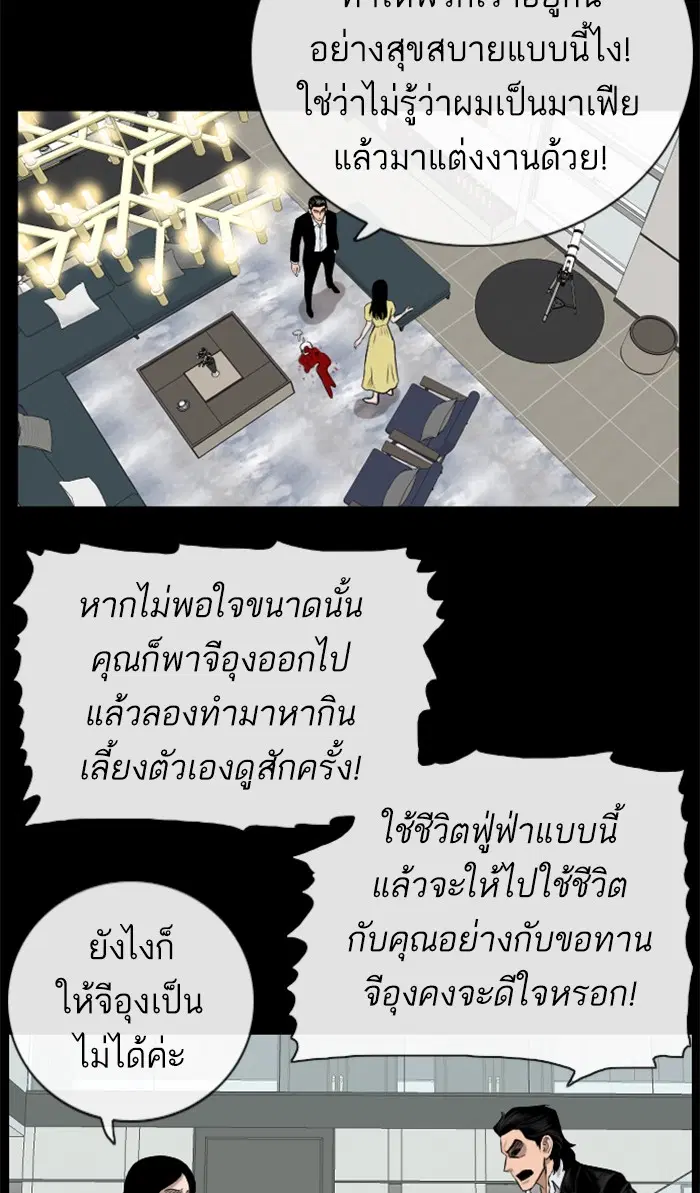 หน้า 16 จาก 112