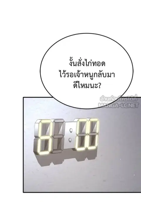 หน้า 6 จาก 132