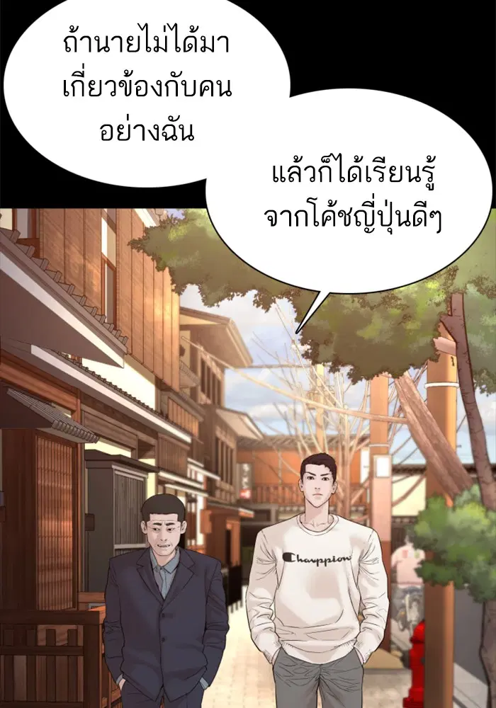 หน้า 82 จาก 163