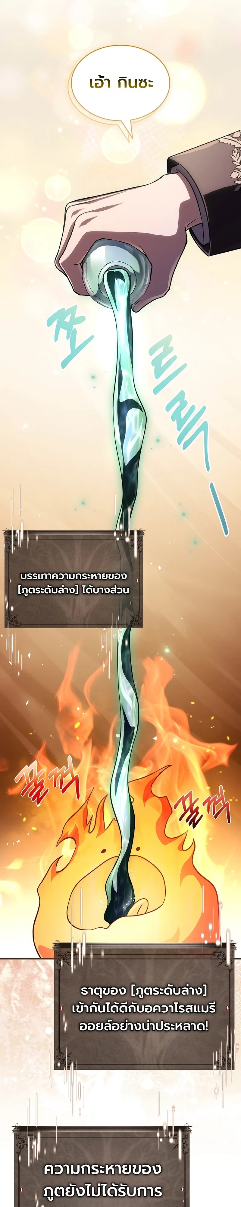 หน้า 36 จาก 41
