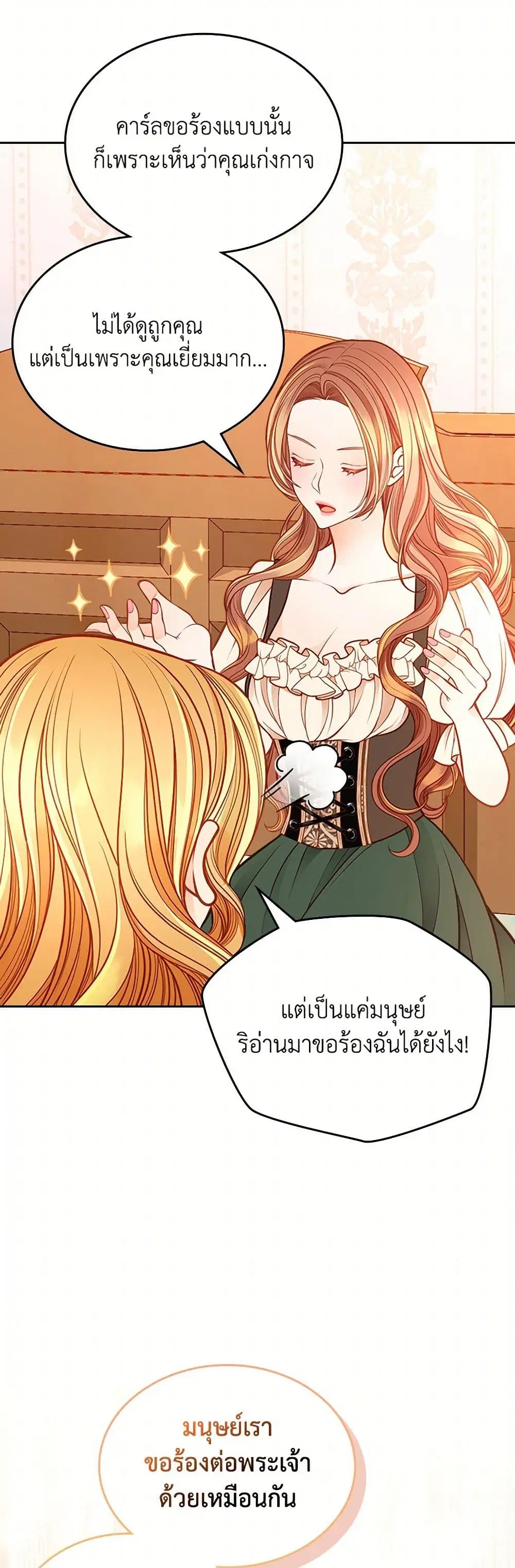หน้า 23 จาก 41