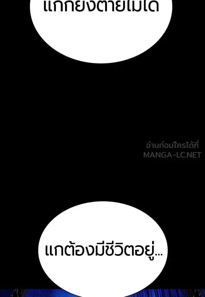 หน้า 167 จาก 175