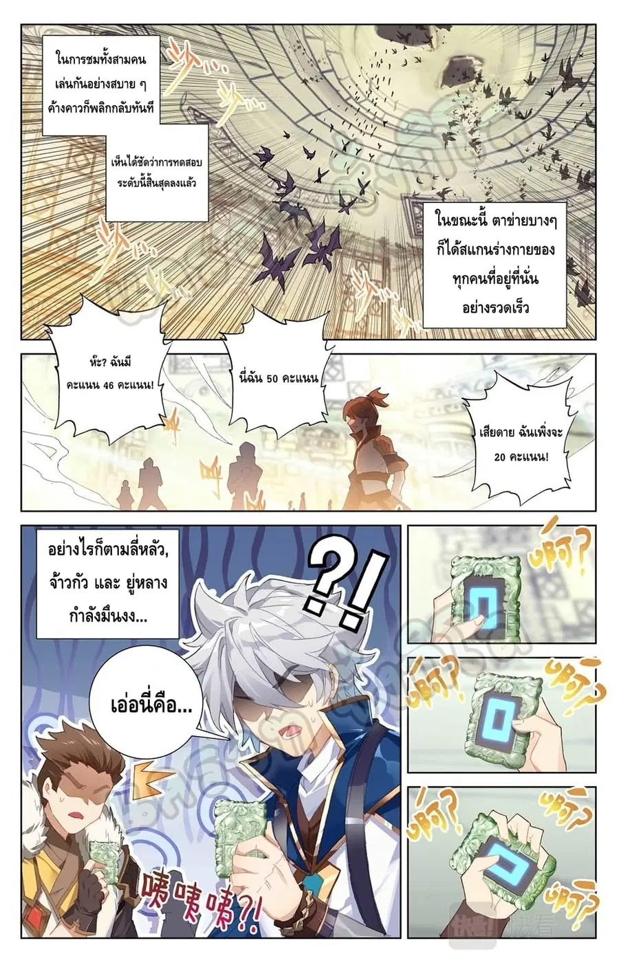หน้า 5 จาก 10