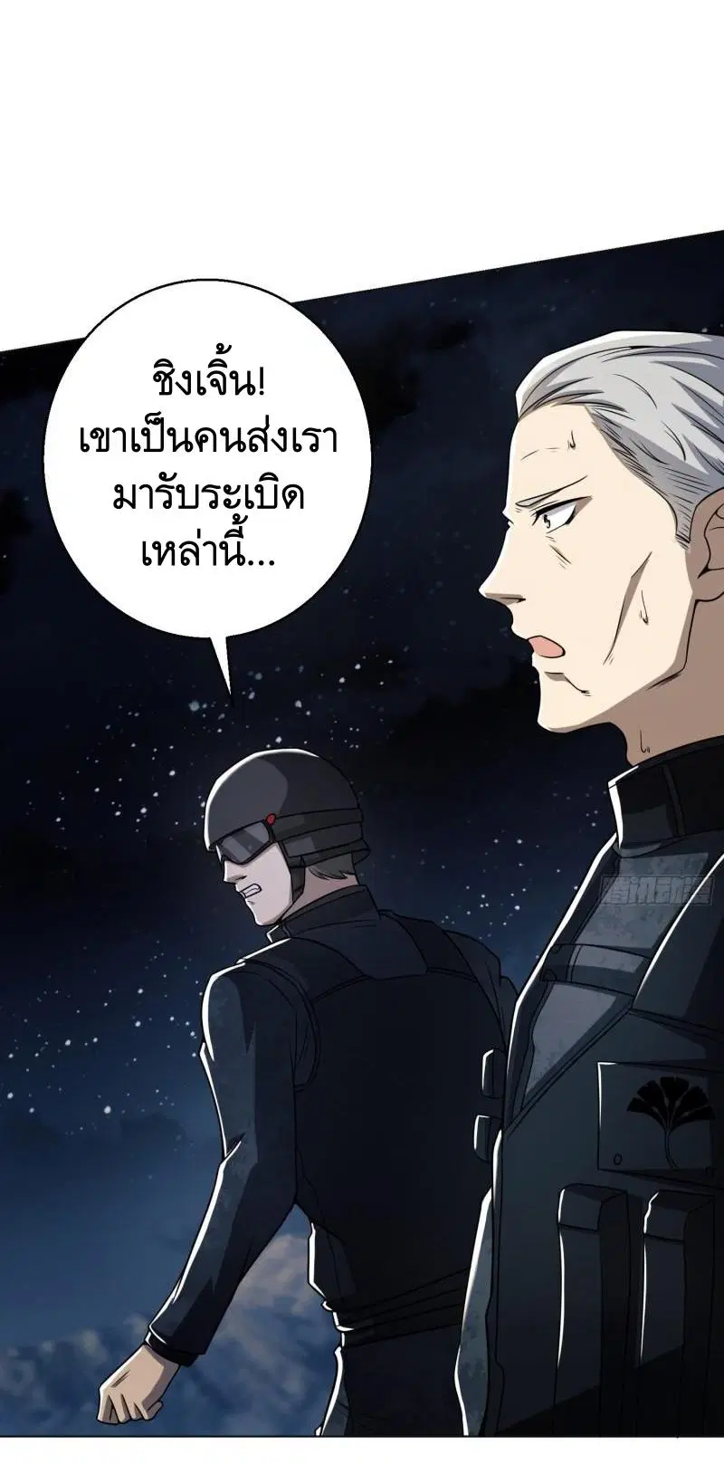 หน้า 28 จาก 58