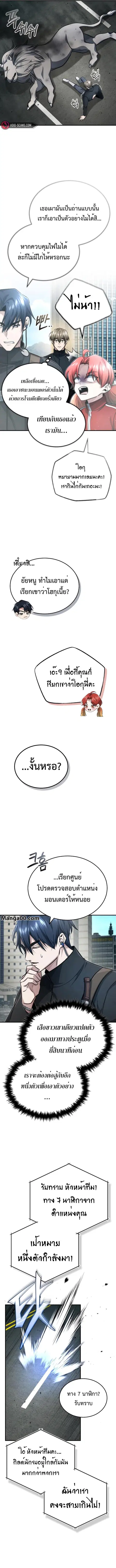 หน้า 11 จาก 19