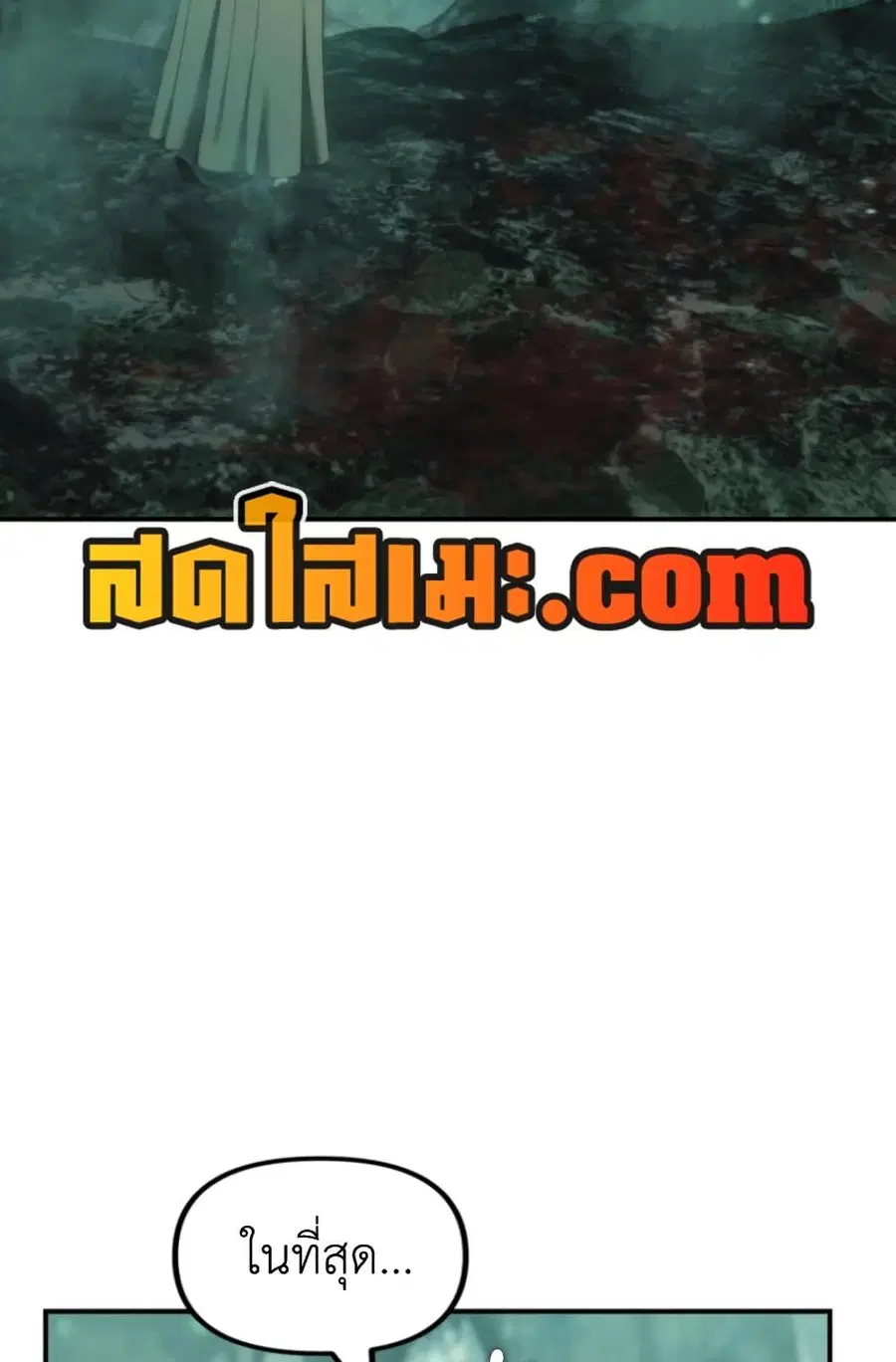 หน้า 2 จาก 89