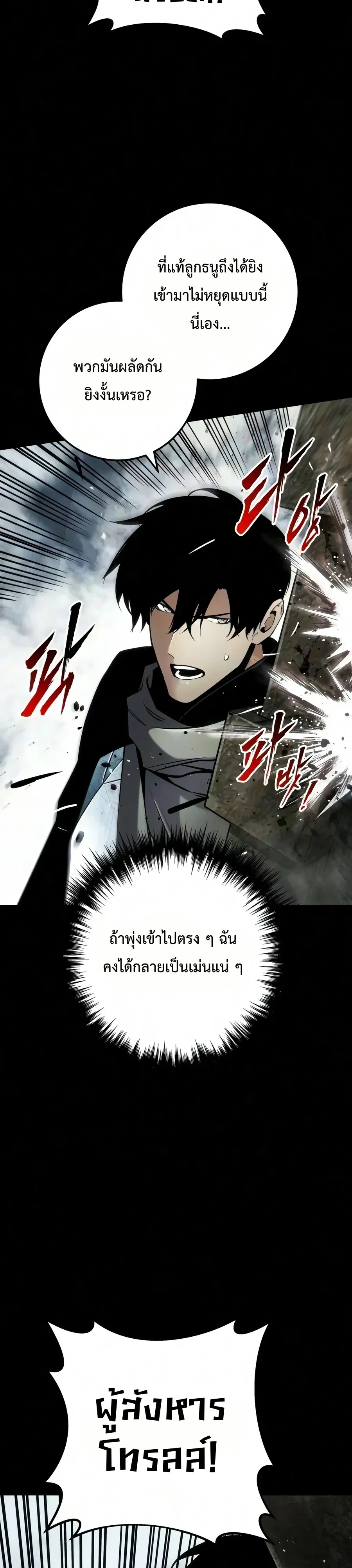 หน้า 18 จาก 66