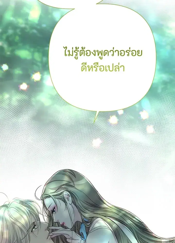 หน้า 142 จาก 157