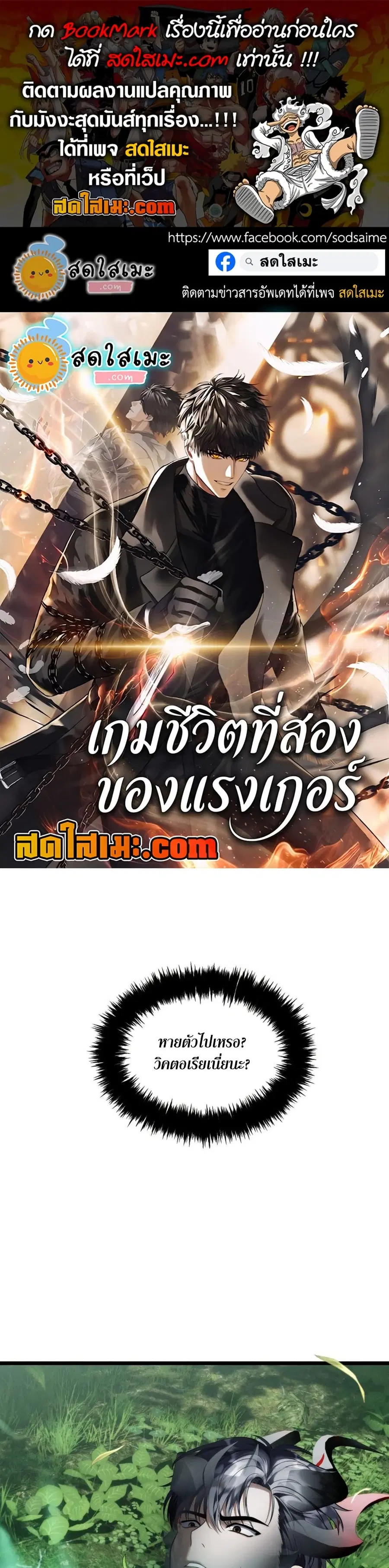 หน้า 1 จาก 50