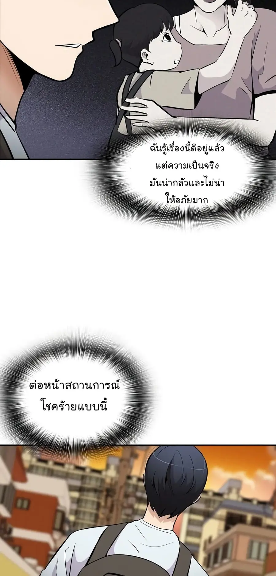 หน้า 35 จาก 74