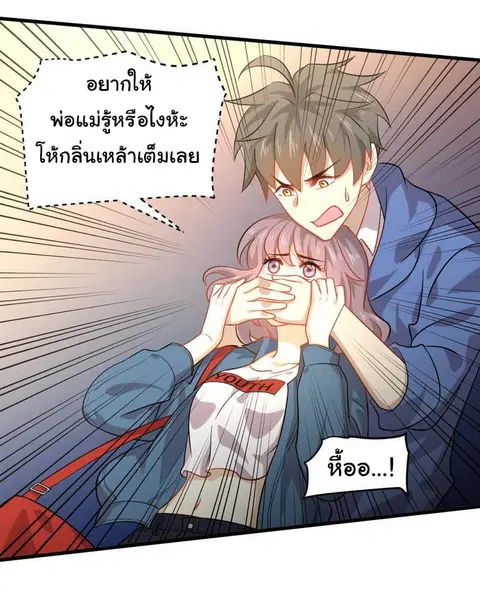 หน้า 13 จาก 27