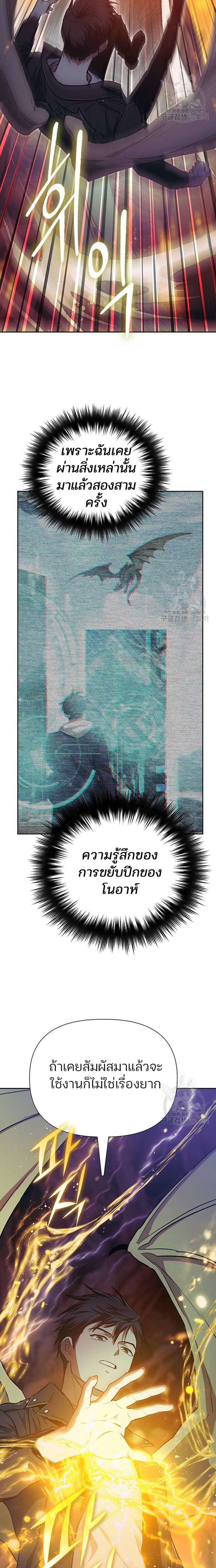 หน้า 22 จาก 32