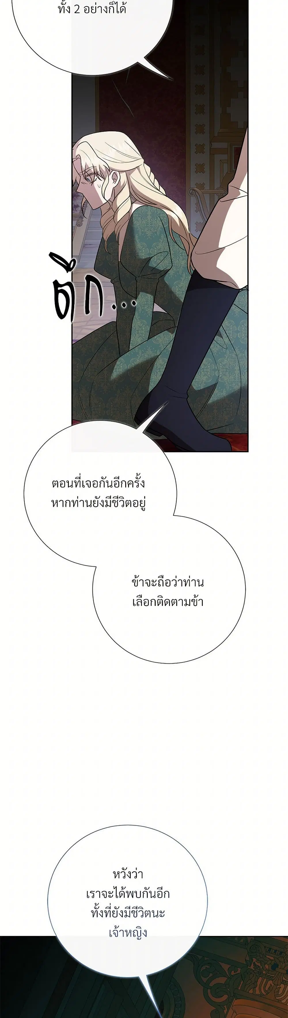 หน้า 36 จาก 44