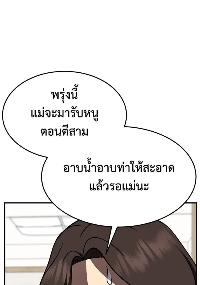 หน้า 145 จาก 166