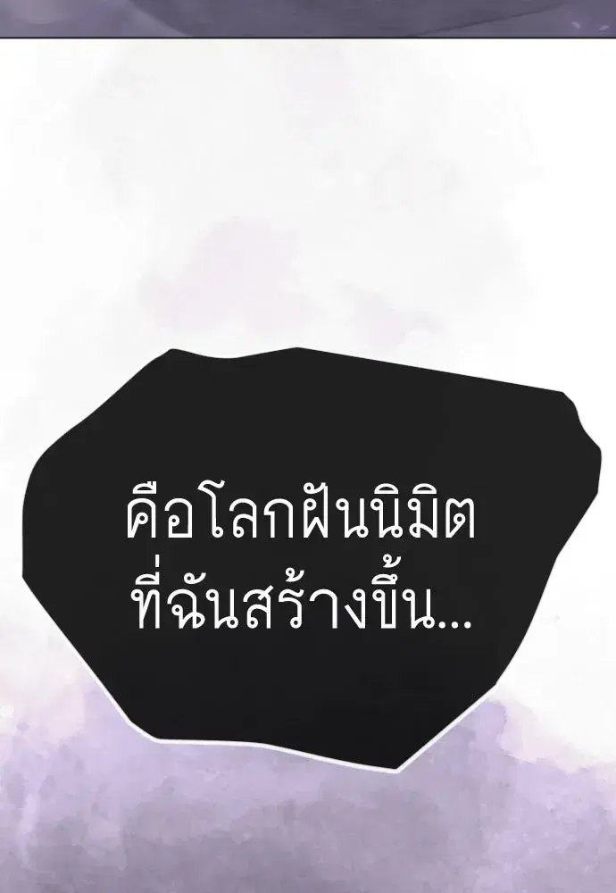 หน้า 98 จาก 245