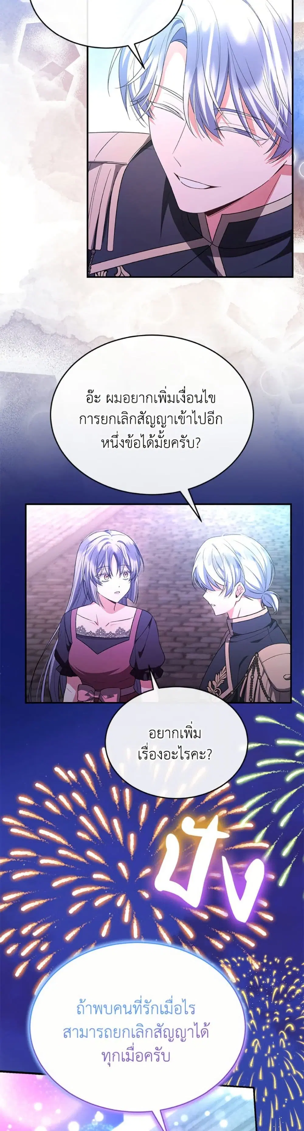หน้า 38 จาก 52