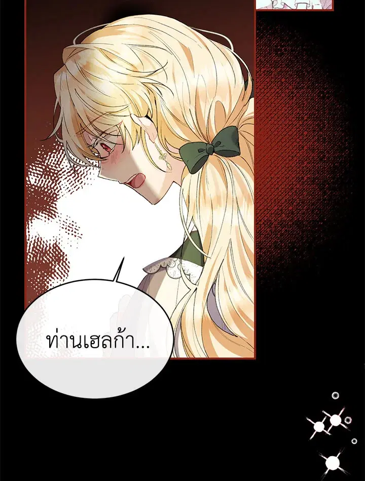 หน้า 78 จาก 110