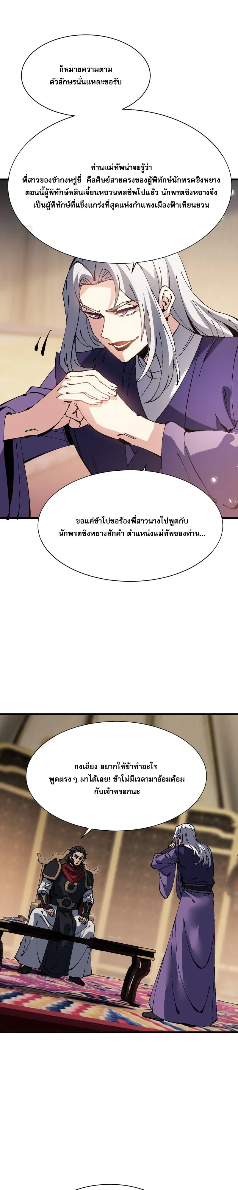 หน้า 18 จาก 26