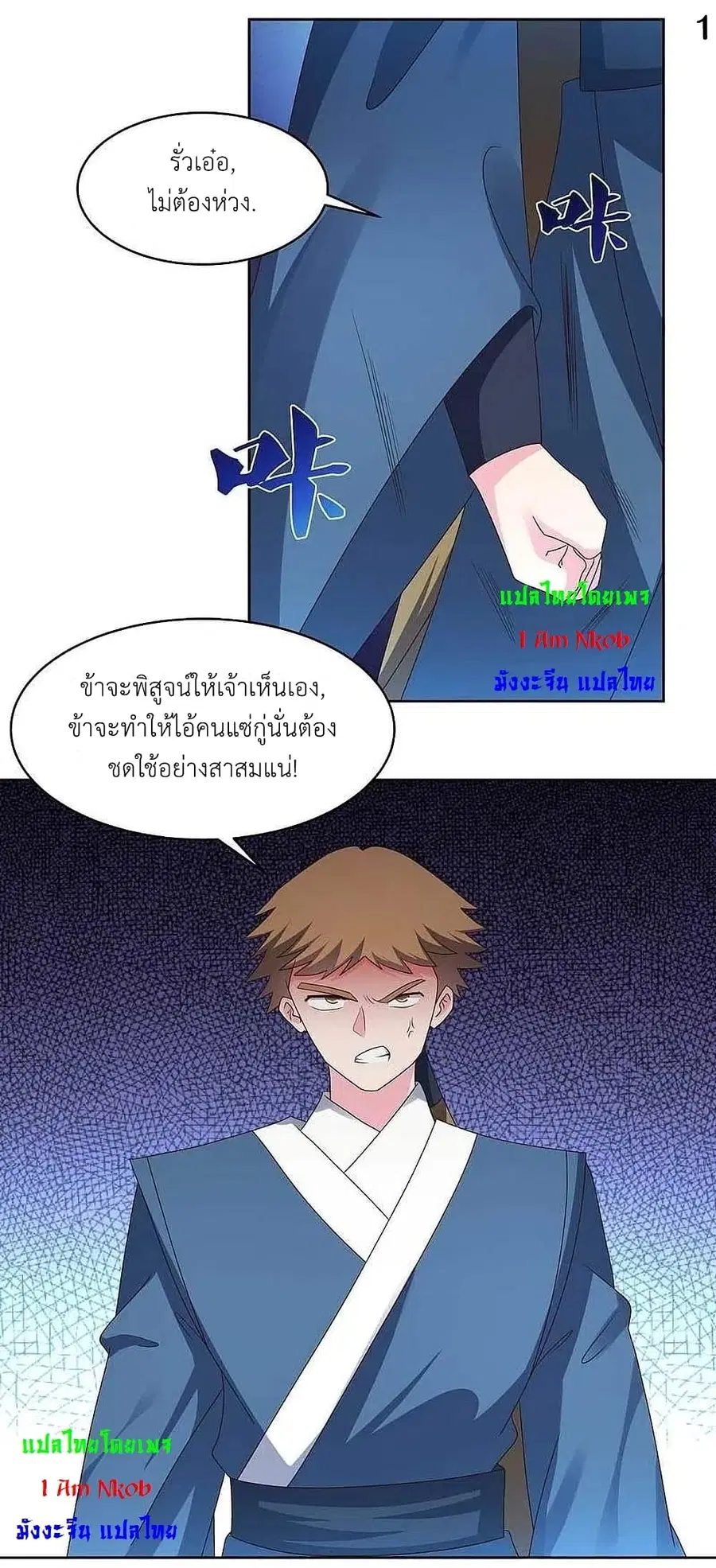 หน้า 3 จาก 24
