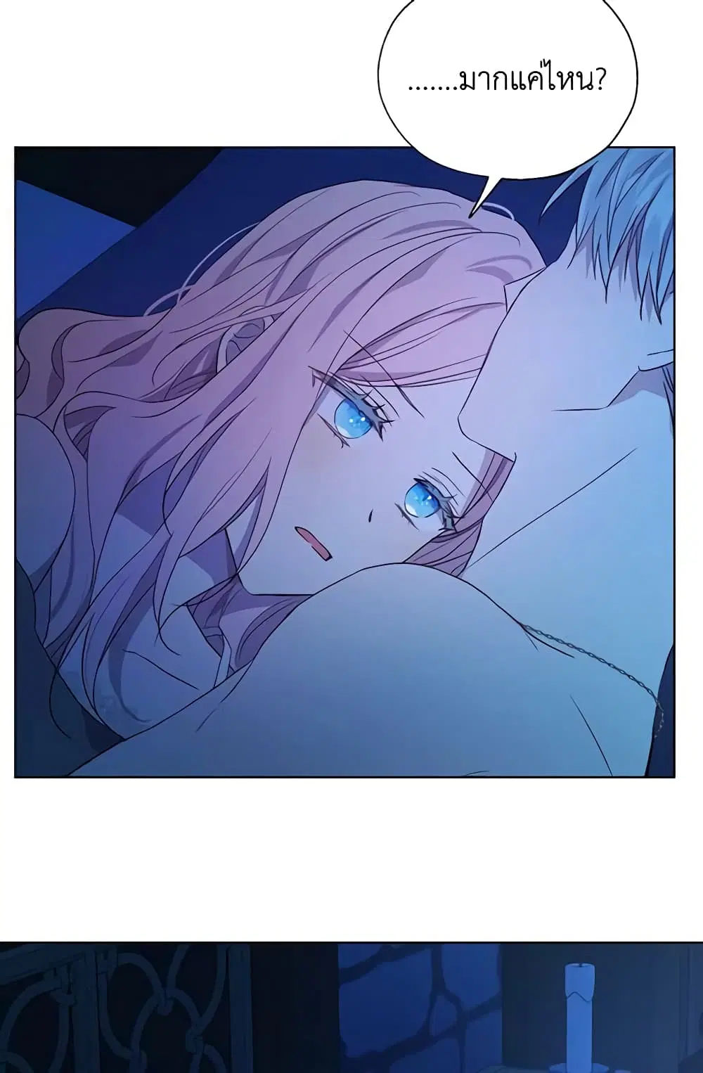 หน้า 27 จาก 47